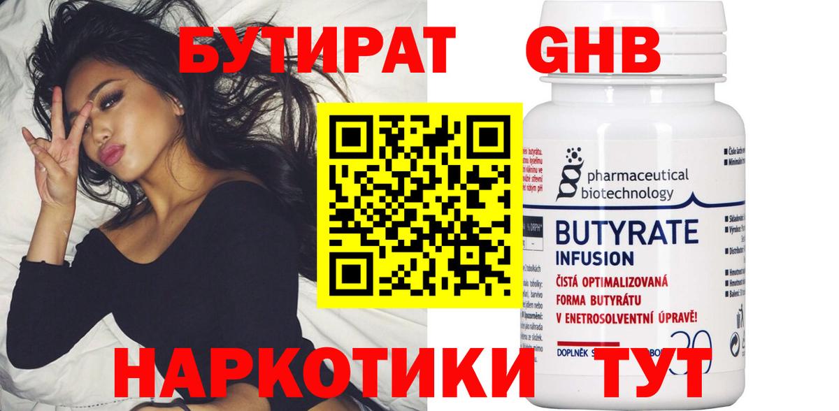 АМФЕТАМИН Дальнереченск