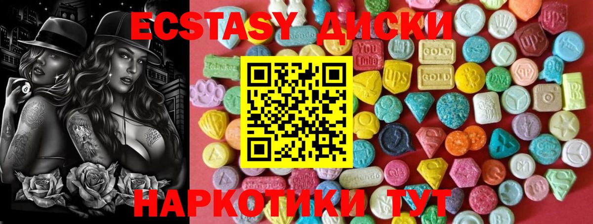 МАРИХУАНА  Дальнереченск  Экстази  КОКАИН  Гашиш  МЕФ   Вход с VPN  Лсд 25 
