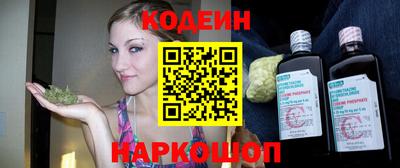 бутик Гусиноозёрск